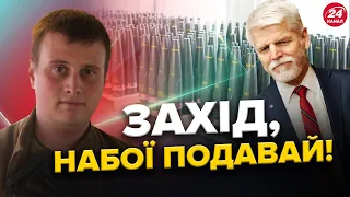 КАТКОВ: СНАРЯДИ для ЗСУ із Чехії: в чому ТРУДНОЩІ купівлі? / У німців ЗАКІНЧИЛИСЬ Taurus для України