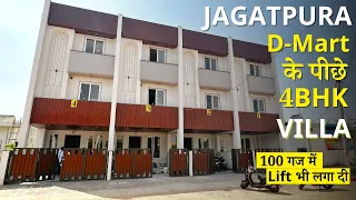 4BHK Luxurious Villa | JDA Approved Villa In Jagatpura | Villa In Jaipur | Villa In Jagatpura