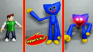 بوبي الشرير سلم عليه فى لعبة roblox !! 😱🔥