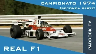 REAL F1 campionato 1974 (seconda parte) con Arturo Merzario