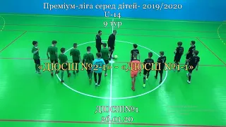 «ДЮСШ №2-1» – «ДЮСШ №1-1» – 6:1 , Преміум-ліга серед дітей , U-14 , 9-й тур