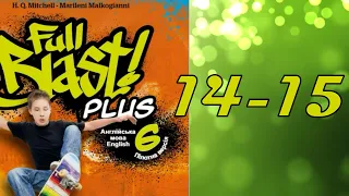 NEW!!! Full Blast! Plus 6 НУШ Module 1 That's me. Lesson 1d pp. 14-15 Student's Book