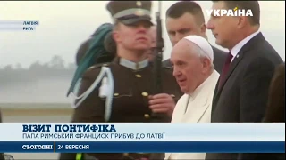 Папа Римський Франциск прибув до Латвії