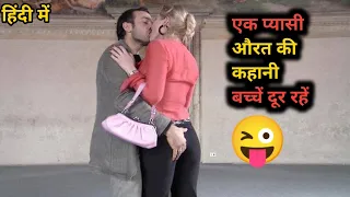 Monamour Movie Explained in Hindi/Urdu Summarized | Watcher Addictive