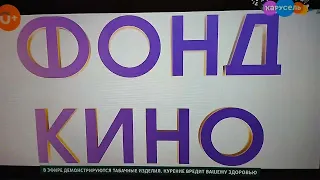ФОНД КИНО аниматор визарт bazeles