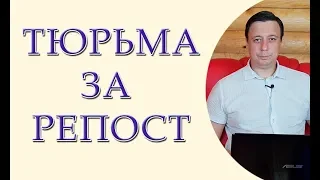 Мария Мотузная. ТЮРЬМА ЗА РЕПОСТ. РЕАЛЬНЫЙ СРОК ЗА КАРТИНКУ ЭТО НОРМА