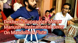 Dekhechi Rupsagore Moner Manush - Instrumental cover in Mandolin & Flute
