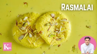 हलवाई जैसी रसमलाई | Juicy Rasmalai at Home | Kunal Kapur Indian Dessert Recipe | Summer Dessert
