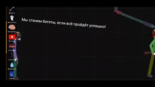 Убойная двойка! "Ограбление выставки картин"