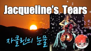 [Relaxation & Healing] Brighten Your Days /Les Larmes de Jacqueline/자클린의 눈물/피아노 Sheet Music 마음 마사지