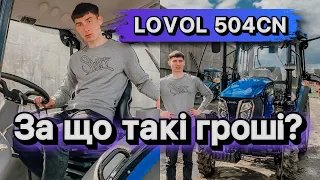 Мега Унівесальна техніка Lovol 504CN🚀🚜