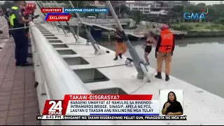 Babaeng umakyat at nahulog sa Binondo-Intramuros bridge, sinagip | 24 Oras