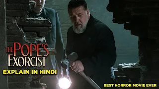 The Pope's Exorcist (2023) Explained in Hindi | Pope Exorcist Full Explain in हिन्दी | Cineman Exp.