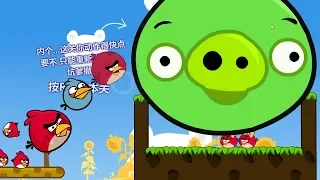 Angry Birds Cannon 3 - KICK OUT GIANT PIG TO RESCUE GIRLFRIENDS!