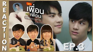 [REACTION] แค่เพื่อนครับเพื่อน BAD BUDDY SERIES | EP.3 | IPOND TV