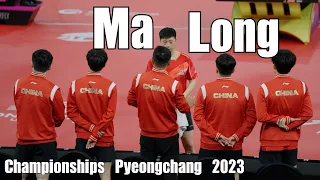 Ma Long 4k 120p 하이라이트 / 26th ITTF-ATTU Asian Table Tennis Championships Pyeongchang 2023