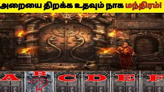 பத்மநாபசுவாமி | Padmanabhaswamy Temple Secret Mystery Door Vault B In Tamil |  TamilGalattaMystery