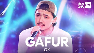 Gafur - OK /// ЖАРА LITE