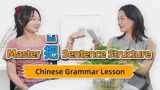 Chinese Grammar: 把(bǎ) Sentence Structure Explained (with Peppa Pig) - Learn Chinese