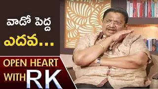 Producer C Kalyan On Land Controversies And Benami Rumours | Open Heart With RK | ABN Telugu