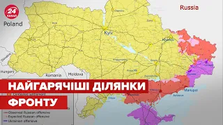 ⚡️ Карта війни за 31 травня: де зараз найкривавіші бої