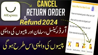 How to Cancel AliExpress Order 2024 | How to Return AliExpress item | AliExpress Refund Policy