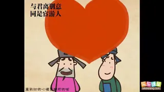 1 3 王勃《送杜少府之任蜀州》赏析