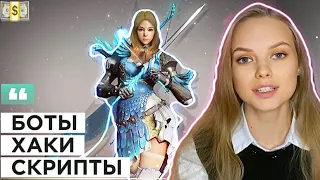 Аня поясняет за РМТ в Black Desert стоит ли заниматься в 2024 году? #blackdesert #rmt #рмт