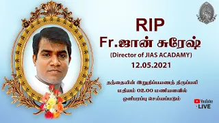 Fr John Suresh | FUNERAL MASS | 12.05.2021 | Diocese of Chingleput