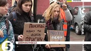 #Євромайдан пікетував СІЗО і міліцію - #Дніпропетровськ