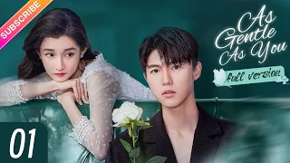 【Full Version】As Gentle As You EP01 | Li Ming Yuan, Jing Ci | Fresh Drama