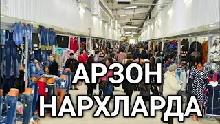 ОПТОМ КИЙИМ КЕЧАКЛАР