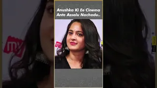 Anushka Doesn't Like this Film in her Filmography | Okka magadu | Vedam | Arundhati | Infini Feed |