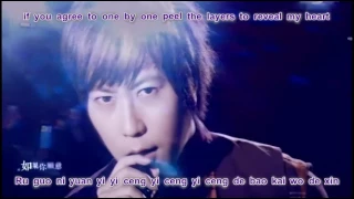 Mayday五月天 - Yang Cong 洋蔥 with pinyin lyrics and english translation