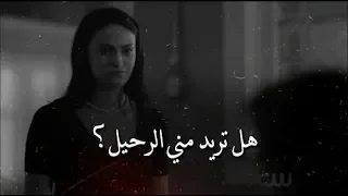 حقاً هل تريد مني الرحيل 💔 | حالات واتس اب حزينة.