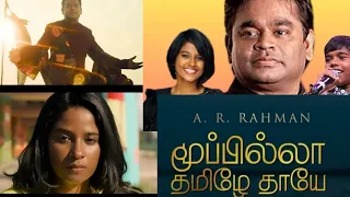 Sundari serial actress Gabrella in A.R Rahman album moopilla thamizhae thayae