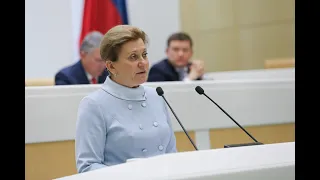 Выступление А.Ю. Поповой на пленарном заседании Совета Федерации 02.06.2021