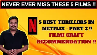 5 Best Thrillers in Netflix - Part 3 | Must Watch Thrillers Recommended by Filmi craft Arun