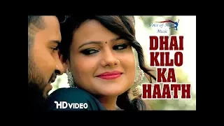 ✓ Dhai Kilo Ka Haath | Ajay Hooda, Sanjay Verma, Sonam Tiwari, Annu Kadiyan | New Haryanvi Songs