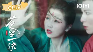 太燃了吧！⚡小兰花爆发息山神女之力救大强😍 | 苍兰诀 Love Between Fairy and Devil | 虞书欣 王鹤棣｜❤︎ 爱奇艺心动剧场 ❤︎