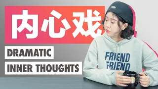 Dramatic Inner Thoughts | Conversational Chinese in GoEast Mandarin's Beyond Class (HSK3 HSK4 HSK5)