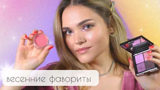 ФАВОРИТЫ ВЕСНЫ 2023 – НАХОДКИ косметики❤️‍🔥 SHIK, CHANEL, Fenty, Hourglass, Annbeauty, Vivienne Sabo