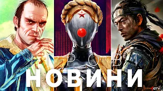 STALKER 2, Українська Atomic Heart, GTA 6, Last of Us 3, Ghost of Tsushima 2, Блазні The Day Before