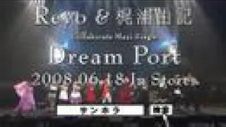 Revo x Yuki Kajiura - Dream Port Preview