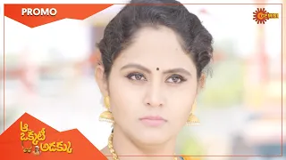 Aa Okati Adakku - Promo | 18 Dec 2021 | Gemini TV Serial | Telugu Serial