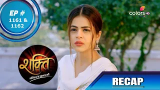 Shakti | शक्ति | Episode 1161 & 1162 | Recap