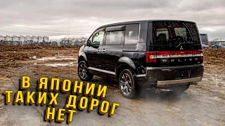 ✅Купили Mitsubishi Delica D5 из Японии в Москве