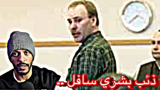 بو نشمي - قصة تريشا