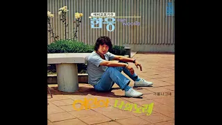 한웅  -  어머니 (1979) - 희귀곡 -