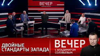 Протасевич и двойные стандарты Запада. Вечер с Владимиром Соловьевым. Эфир от 24.05.2021